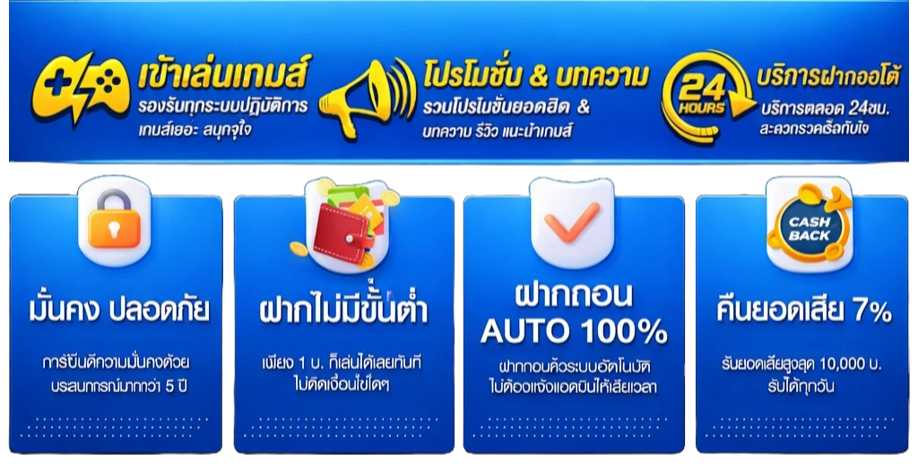 WIN369